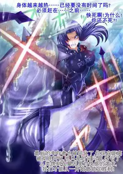 射胶大战争（K记翻译）