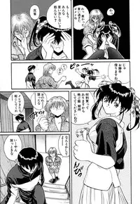 [OKAWARI] Tido Keikaku Mimi