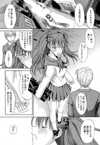 [Kino Hitoshi] Zettai Ryouiki