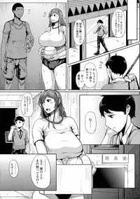 COMIC Tenma 2015-10