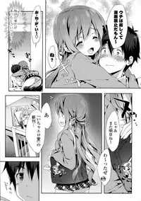 COMIC Mangekyo 2015-05