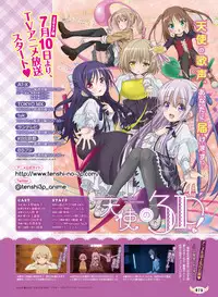 Dengeki Moeoh 2017-08 [Digital]