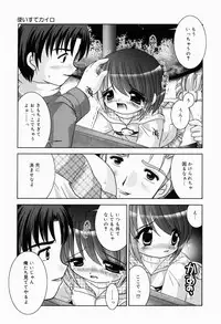 [Tetramax] Himitudayo