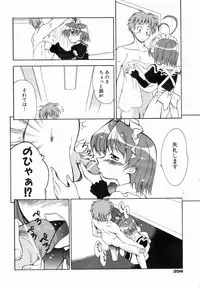 COMIC AUN 2007-01 Vol. 128