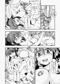 COMIC AUN 2010-08 Vol. 170 [Digital]