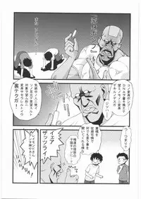 (C74) [Kacchuu Musume (Various)] Ristorante Tamaru