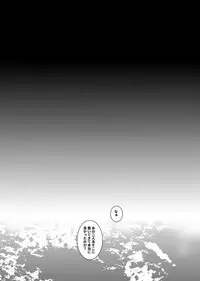 [InkStone (Amami Ryouko)] HOPE-side story-03 [Digital]