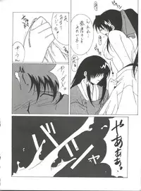 (C54) [NAS-ON-CH, St. Different (Various)] Druggers High!! VIII (Various)