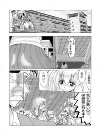 [MoonRevenge] Material