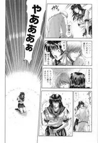 [Maki Shinonome] Maahakaikai