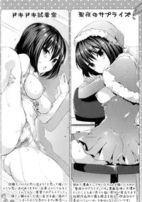 [Itou Nanami]Share Style - Yuina no MEMORIAL