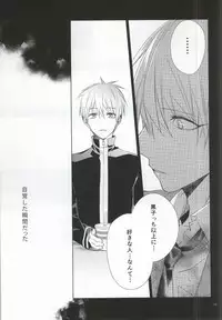 (CCTokyo136) [BISCOTTI (Iko)] Kimi no Hidamari no Naka de (Kuroko no Basuke)