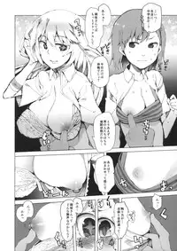 [Transient Melody (Kawasaki Tadataka)] Couvrez la fraude (To Aru Majutsu no Index)