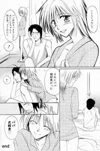 COMIC Angel Share Vol. 01