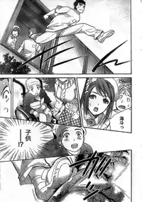 Monthly Vitaman 2008-11