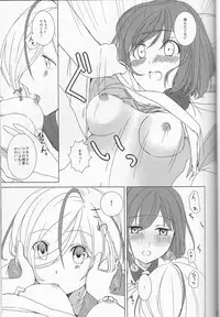 (SUPER21) [chantilly (Maino)] Love You! (Scared Rider Xechs)