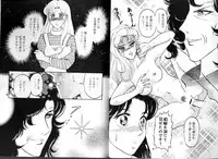 (CR22) [Igyou Ha Club (Midou Sorawo)] Glass no Kamen? (Glass Mask)