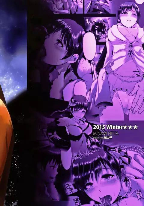 Daishou Memories {doujins.com}