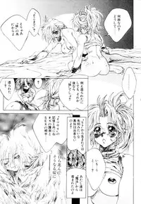 [Akow Kazumi] HYSTERIC ALIVE