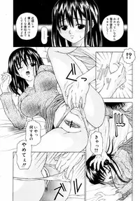 [Anthology] [2007-05-10] COMIC MEGAPLUS Vol.44 (2007-06)