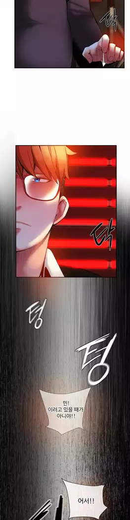 Lilith`s Cord Ch.0-27