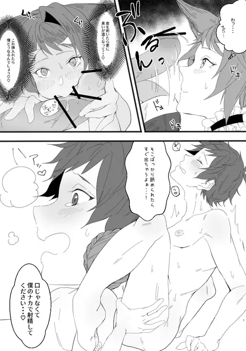 C91 Copy Hon + C93 Copy Hon