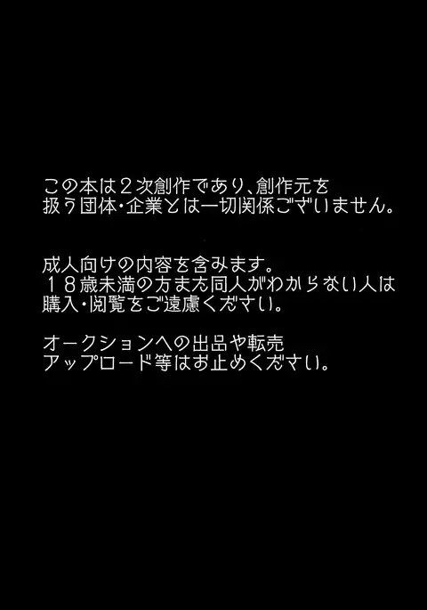 Ninnin no Himitsu | 님님의 비밀