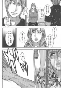 [Anthology] Tsuma Koi