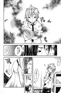 COMIC Scissors vol.01 [2007-07]