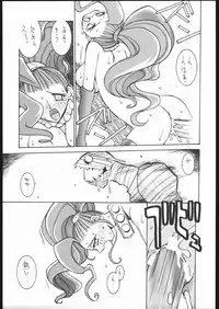 (CR19) [Bakushiishi (Douman Seimeichou)] Nehan Zero (Various)