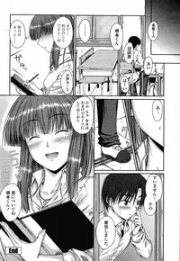 COMIC Momohime 2008-12