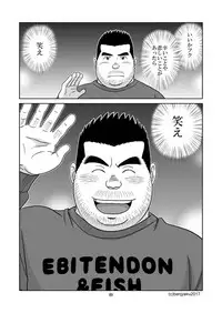 [Bansanchi (Banjaku)] Unabara Butterfly 5 [Digital]