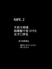 [TLB] Devil Gum ~Nunonuno no Loli Rape x 4~ [Digital]