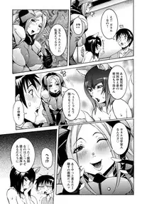 ANGEL Club 2012-11 [Digital]