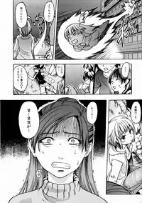 COMIC AUN 2004-02 Vol. 93