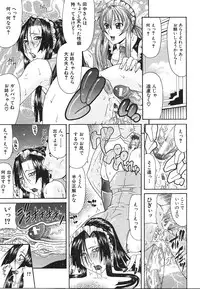 [Gura Nyuutou] Escape