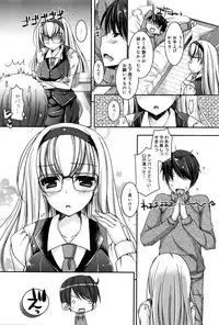 COMIC Anthurium 036 2016-04