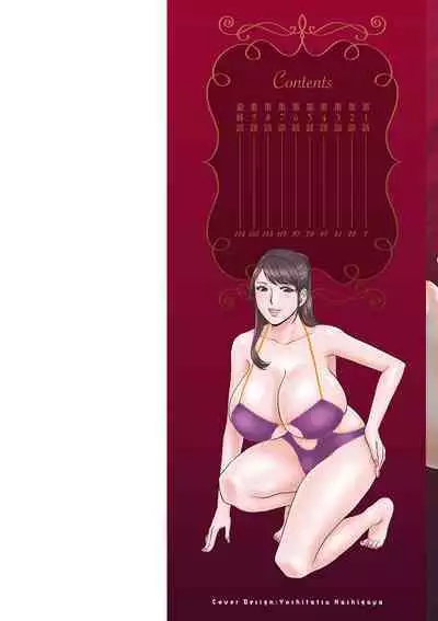 [Hidemaru] Yasashii Oba-san Yarashii Oba-san [Digital]