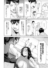 [Takasugi Kou] Lady Floral [Digital]