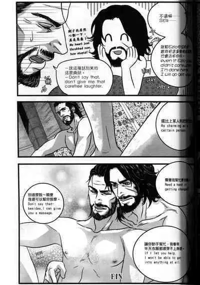 Honey! Sweets Mentor.