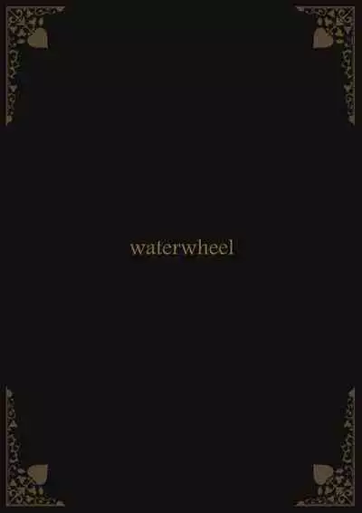 Sei ni Mezameta Yuuki Haru - Haru became an onahole.