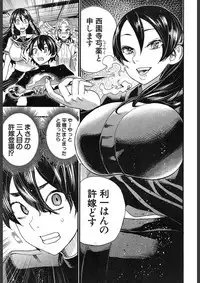 COMIC Mugen Tensei 2018-02 [Digital]