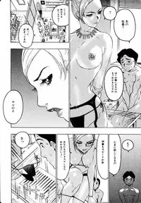 Comic Hime Dorobou 2004-08