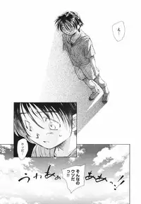 [Unno Hotaru] Tokei Jikake no Shizuku - Clockwork Shizuku