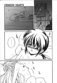 [Saeki Takao] Crimzon Half