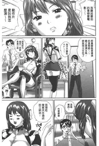 [Manzou] Haitoku Kazoku - Immoral family [Chinese]