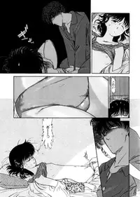 [Kima Azusa] Ojisan Ijou Renai Miman 1