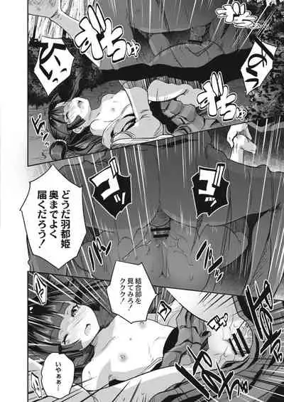 COMIC Reboot Vol. 09