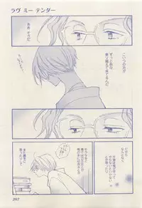 RuTiLe Vol.65 2015-05