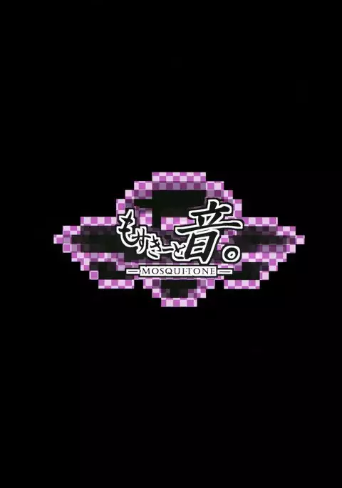 Injuu Nue to no Seikatsu